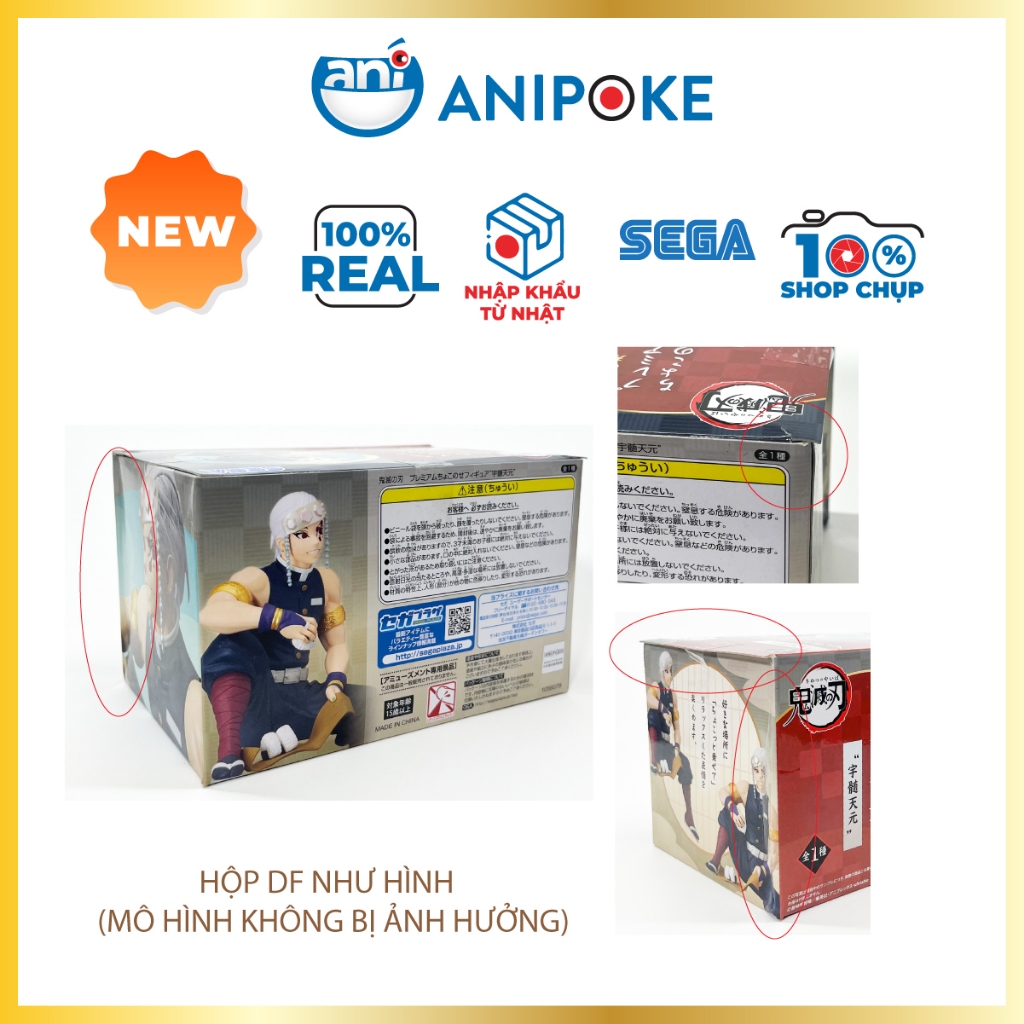 Mô hình Âm Trụ Tengen ăn cơm nắm Kimetsu no yaiba Thanh gươm diệt quỷ chính hãng (Nhập từ Nhật Full box) F9-b