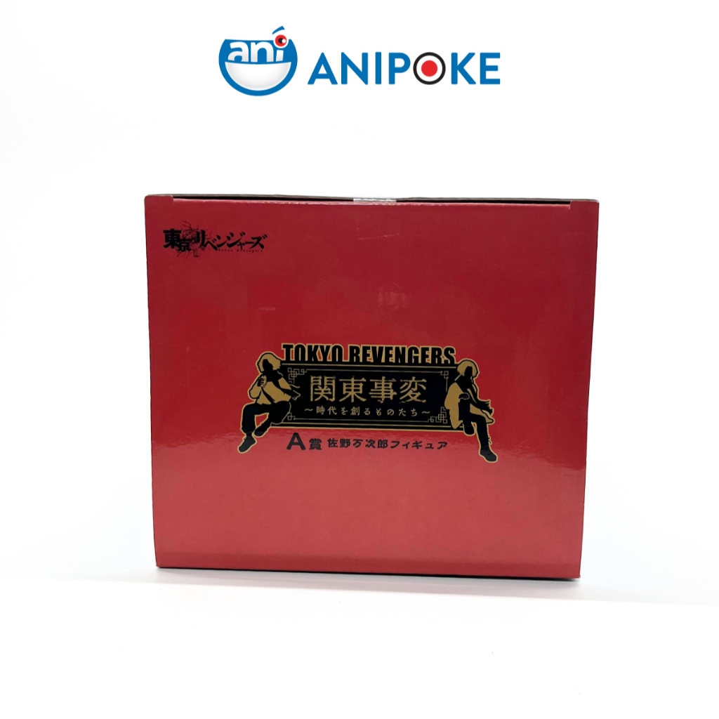 Mô hình Manjiro Sano Taito Kuji giải A, Tokyo Revengers hàng chính hãng Taito nhập từ Nhật F77-03