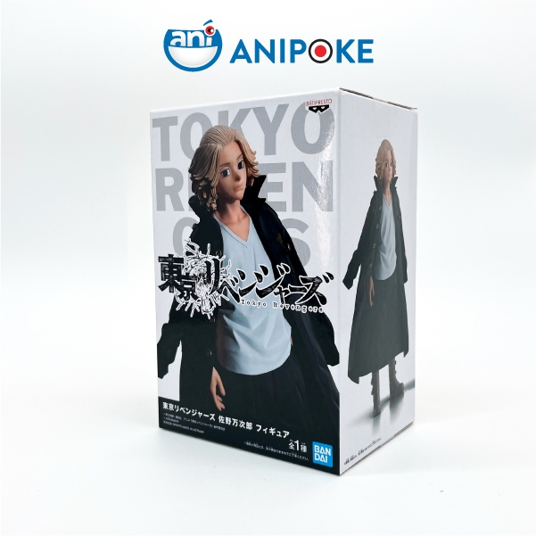 Mô hình Manjiro Sano Mikey Tokyo Revengers hàng chính hãng Bandai nhập từ Nhật F69-10