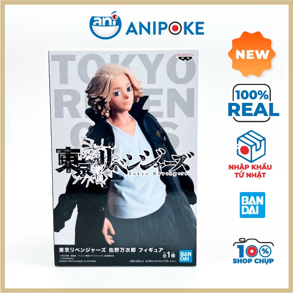 Mô hình Manjiro Sano Mikey Tokyo Revengers hàng chính hãng Bandai nhập từ Nhật F69-10