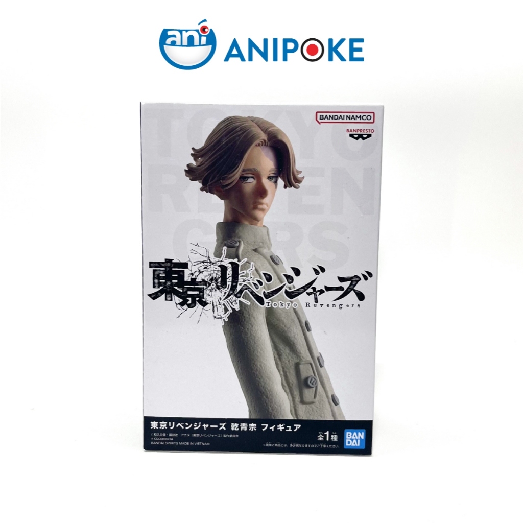 Mô hình Seishu Inui Tokyo Revengers hàng chính hãng Bandai nhập từ Nhật F78-06