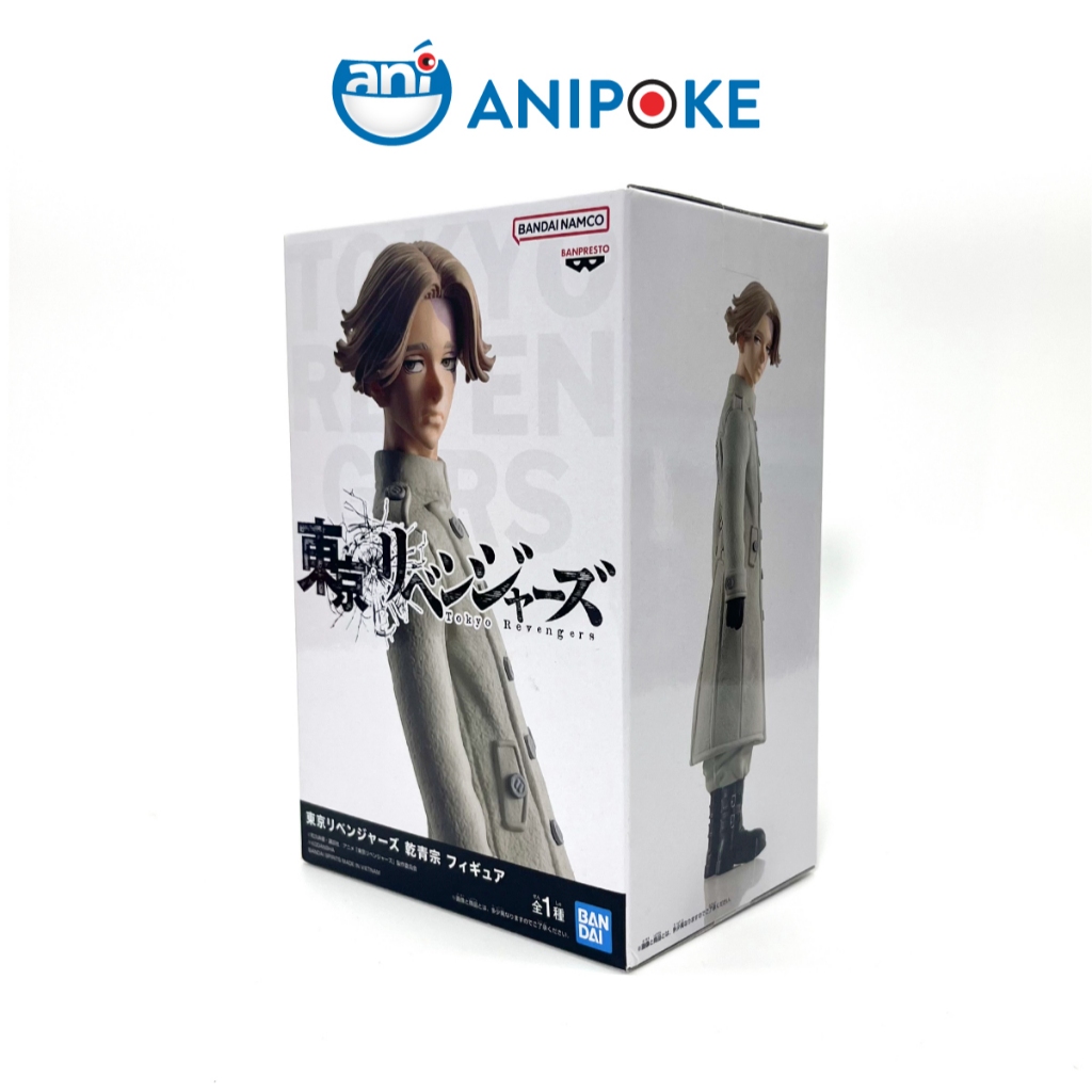 Mô hình Seishu Inui Tokyo Revengers hàng chính hãng Bandai nhập từ Nhật F78-06