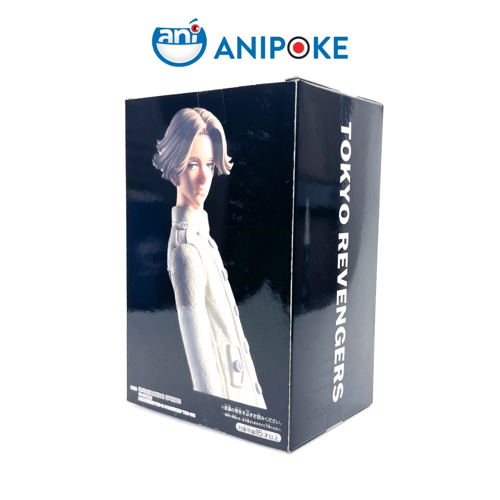 Mô hình Seishu Inui Tokyo Revengers hàng chính hãng Bandai nhập từ Nhật F78-06