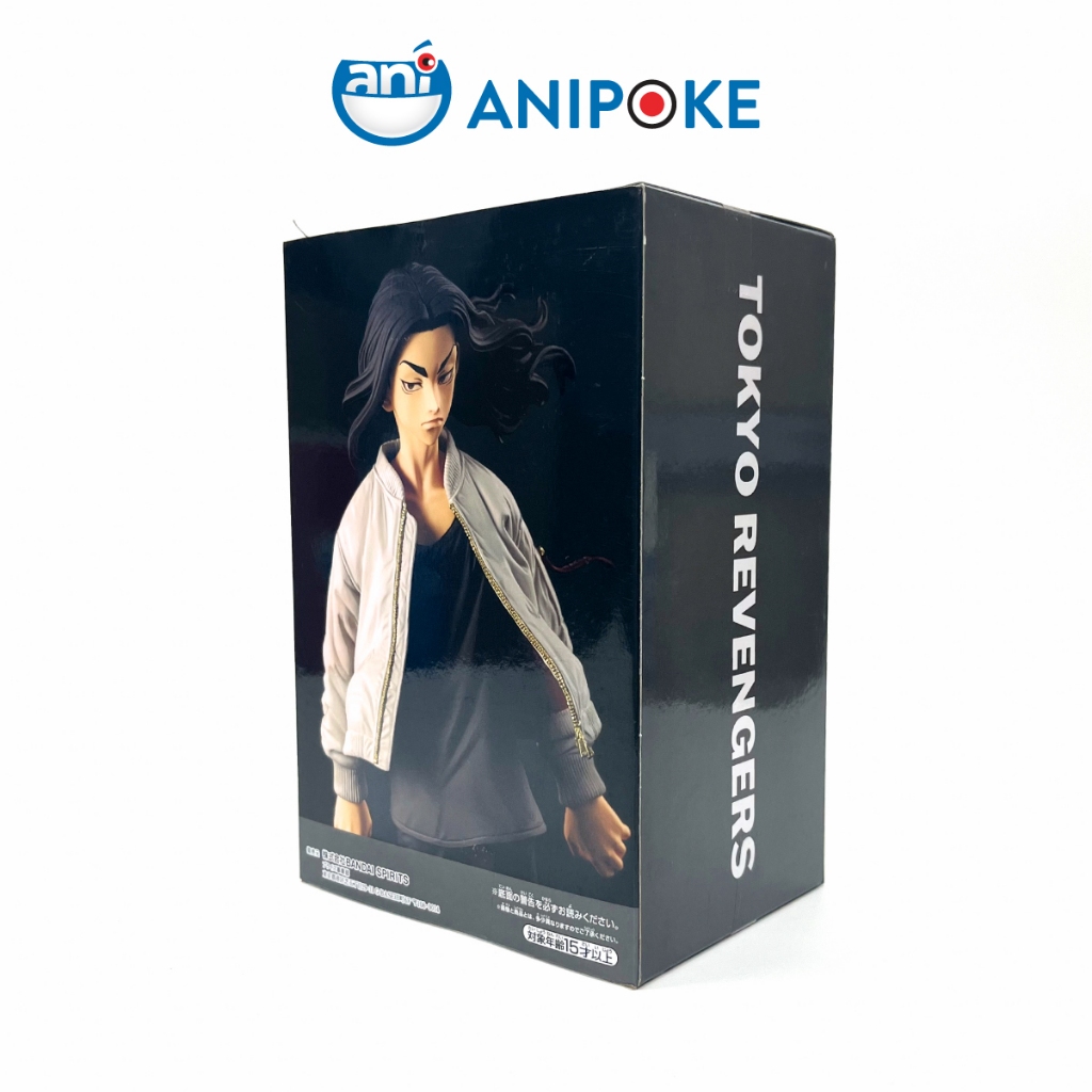 Mô hình Keisuke Baji vol.2 Tokyo Revengers hàng chính hãng Bandai nhập từ Nhật F78-08