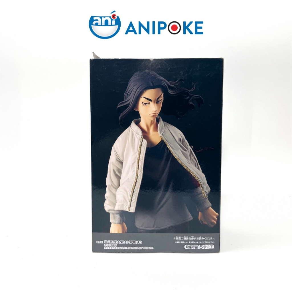 Mô hình Keisuke Baji vol.2 Tokyo Revengers hàng chính hãng Bandai nhập từ Nhật F78-08