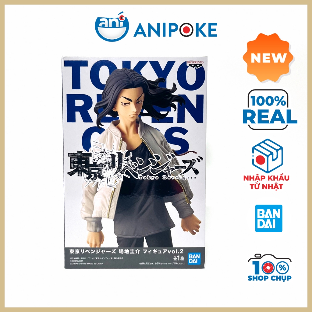 Mô hình Keisuke Baji vol.2 Tokyo Revengers hàng chính hãng Bandai nhập từ Nhật F78-08