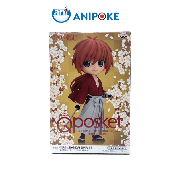 Mô hình Lãng khách Himura Kenshin version 2023  Qposket, Chính hãng Bandai, Nhập từ Nhật F57-03