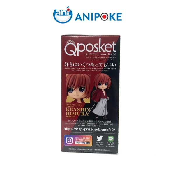 Mô hình Lãng khách Himura Kenshin version 2023  Qposket, Chính hãng Bandai, Nhập từ Nhật F57-03