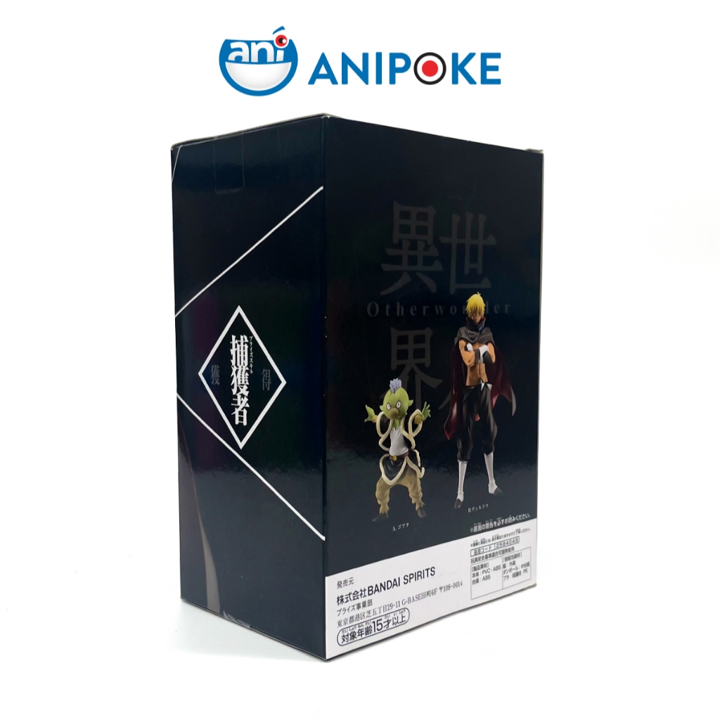 Mô hình Verudora Tempes VOL. 10 -  THAT TIME I GOT REINCARNATED AS A SLIME -OTHERWOLDER Chính Hãng Nhật F23-13