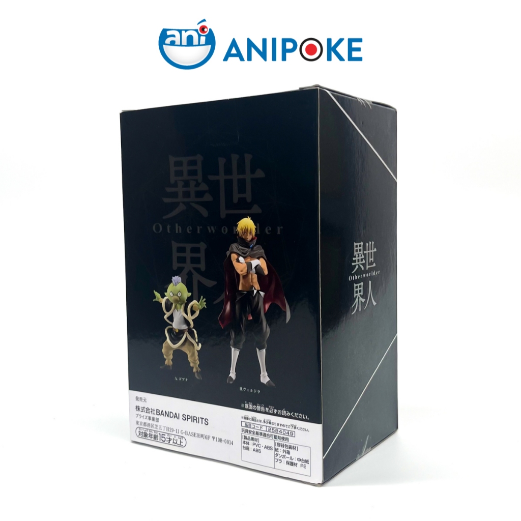 Mô hình Verudora Tempes VOL. 10 -  THAT TIME I GOT REINCARNATED AS A SLIME -OTHERWOLDER Chính Hãng Nhật F23-13