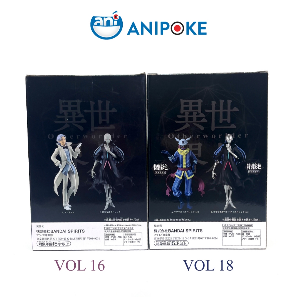 Mô hình B SPIRIT GUARDIAN BERETTA V.16 - 18- THAT TIME I GOT REINCARNATED AS A SLIME -OTHERWOLDER Chính Hãng Nguồn Nhật