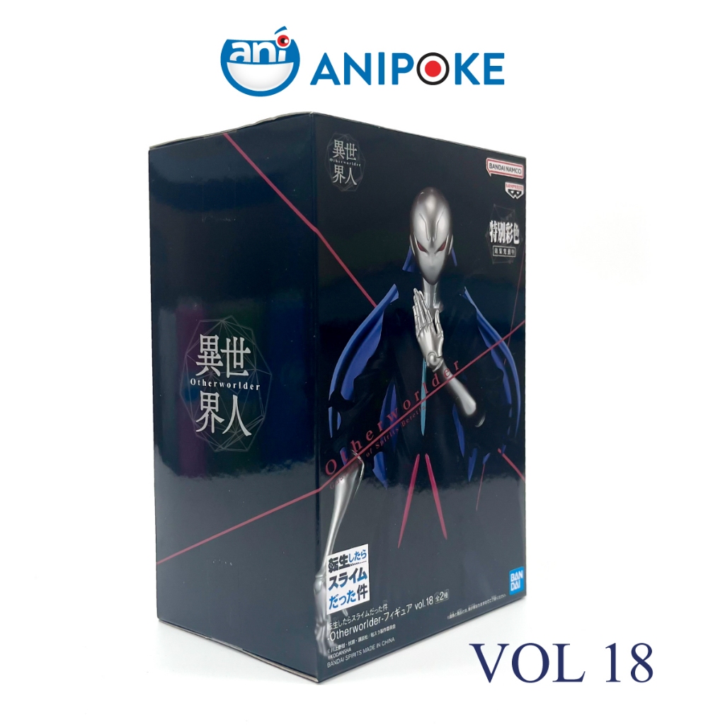 Mô hình B SPIRIT GUARDIAN BERETTA V.16 - 18- THAT TIME I GOT REINCARNATED AS A SLIME -OTHERWOLDER Chính Hãng Nguồn Nhật