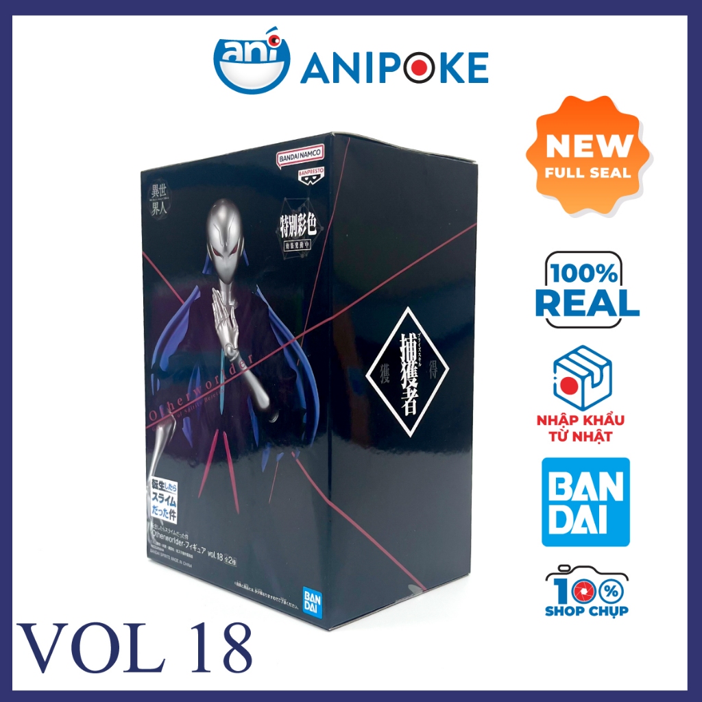 Mô hình B SPIRIT GUARDIAN BERETTA V.16 - 18- THAT TIME I GOT REINCARNATED AS A SLIME -OTHERWOLDER Chính Hãng Nguồn Nhật