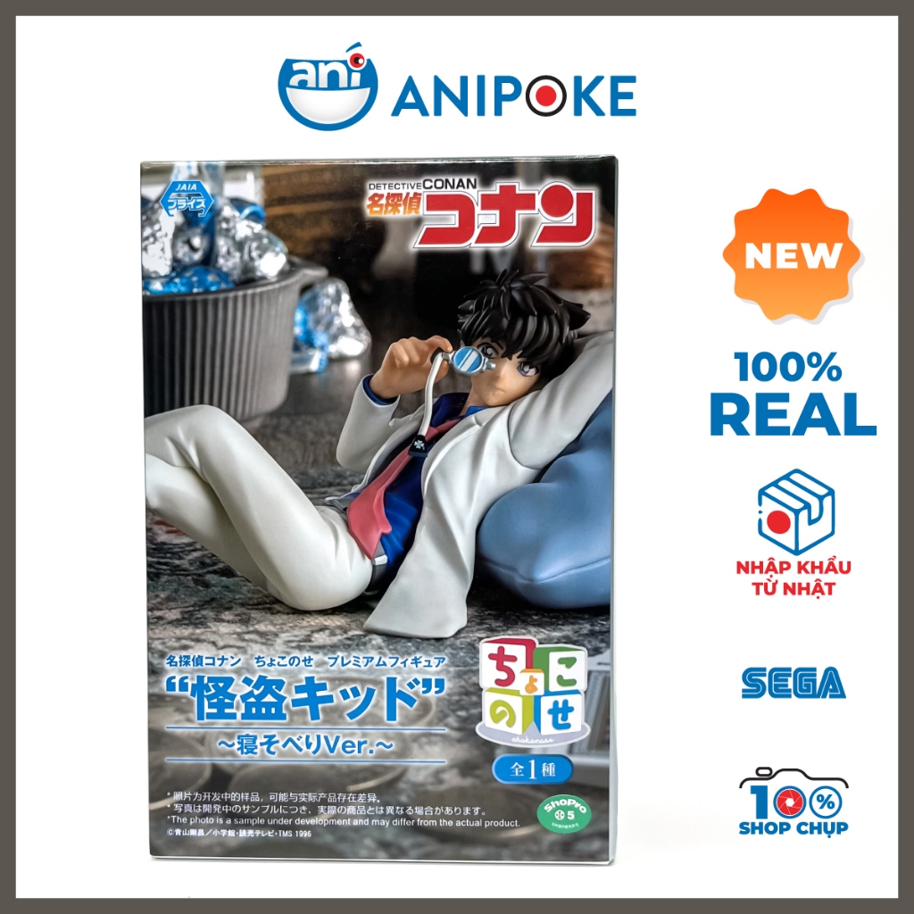 Mô hình Siêu Đạo Chích Kaito Kid nằm Conan Detective chính hãng Sega, nguồn Nhật trực tiếp F79-05