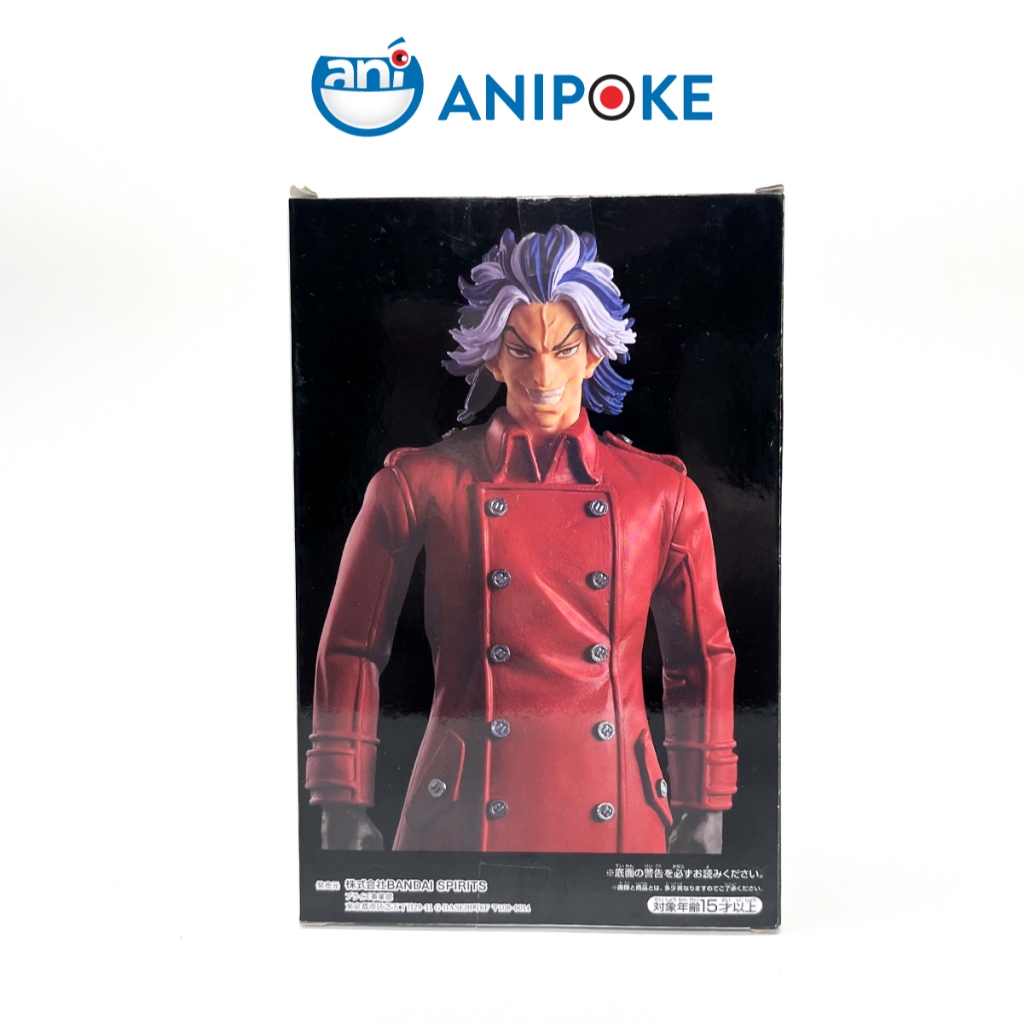 Mô hình Taiju Shiba Tokyo Revengers hàng chính hãng Bandai nguồn Nhật trực tiếp f79-08