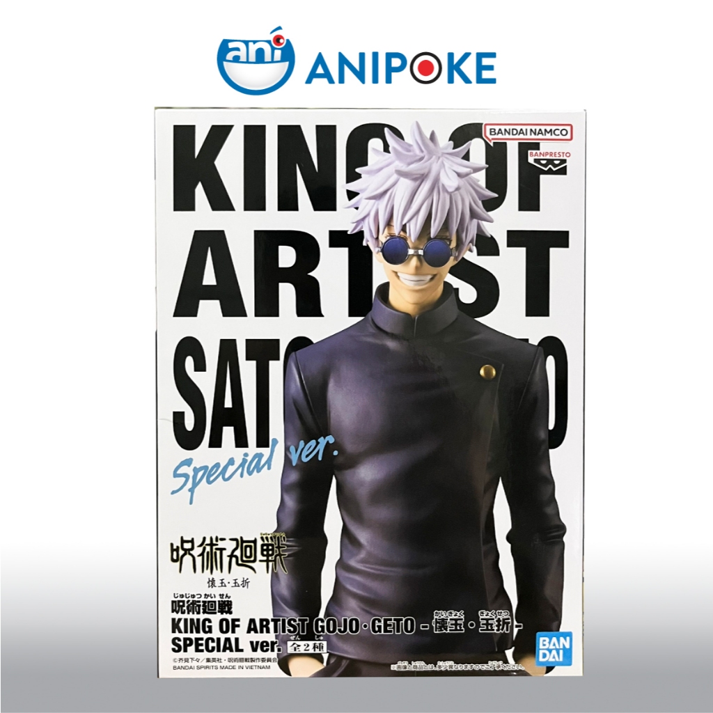 Mô hình Gojo KOA king of Artist Special Version chính hãng Nhật F72-05