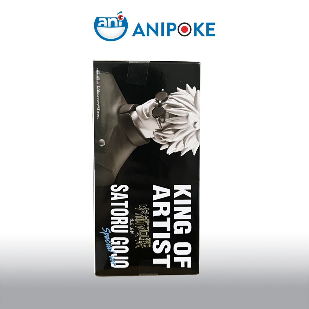 Mô hình Gojo KOA king of Artist Special Version chính hãng Nhật F72-05