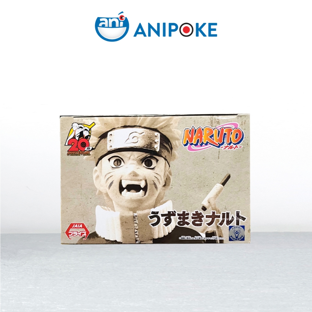 Mô hình Uzumaki Naruto II Vibration stars Kỉ niệm 20 năm chính hãng Nhật  f81-21