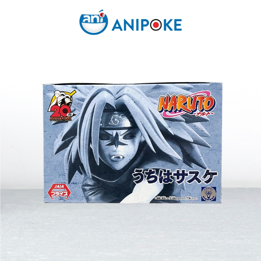 Mô hình Uchiha Sasuke II Vibration stars Kỉ niệm 20 Năm Naruto chính hãng Bandai Nhật  f81-22