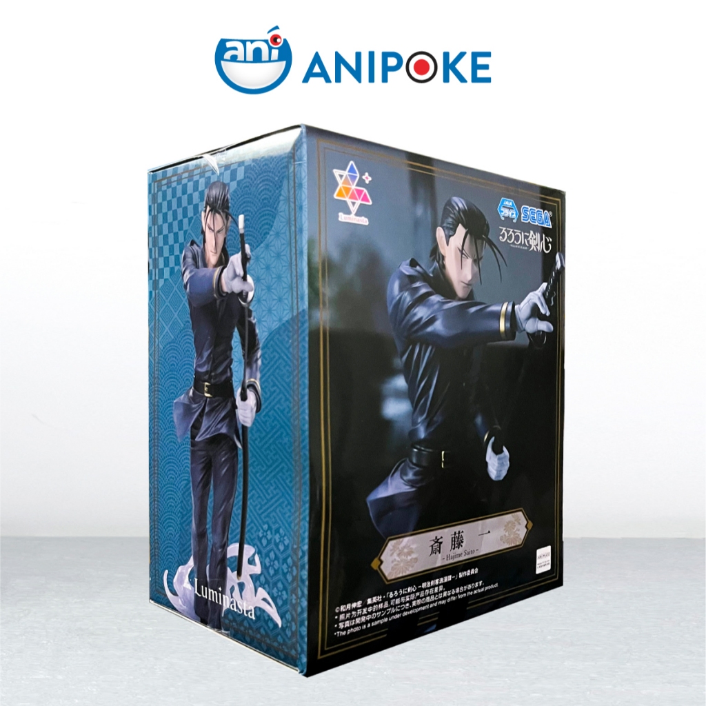 Mô hình Hajime Saito Luminasta Rurouni Kenshin , Chính hãng Bandai, Nhập từ Nhật f75-18