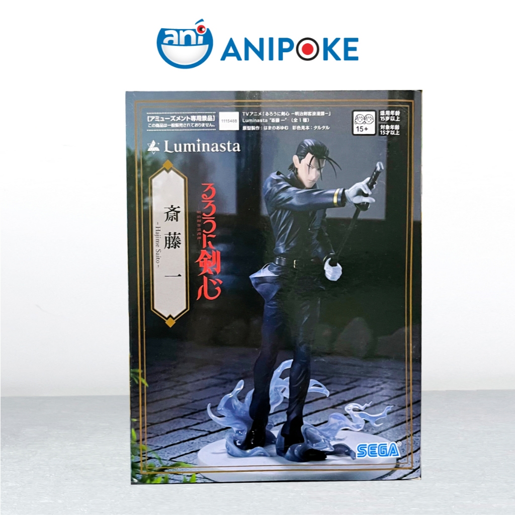 Mô hình Hajime Saito Luminasta Rurouni Kenshin , Chính hãng Bandai, Nhập từ Nhật f75-18