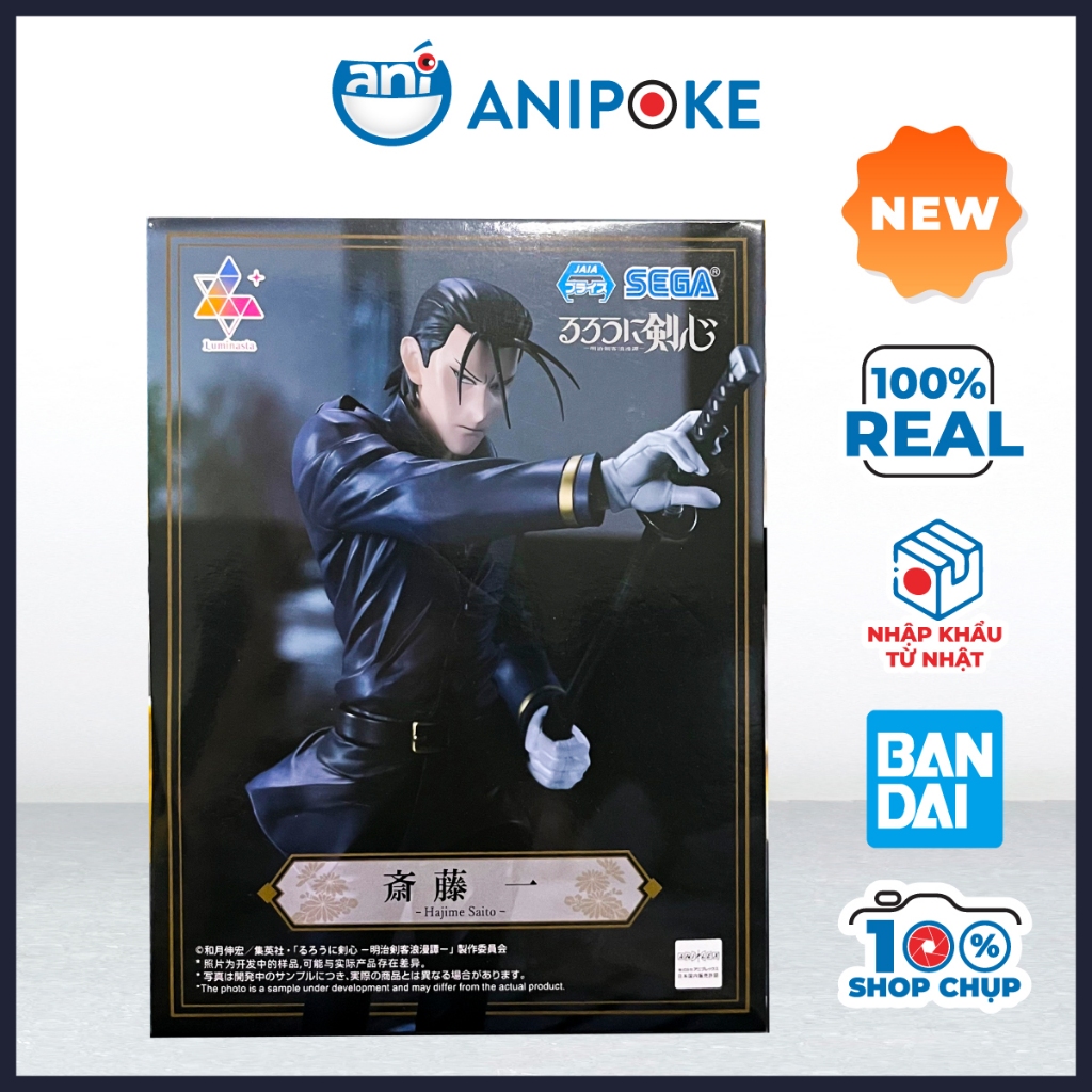 Mô hình Hajime Saito Luminasta Rurouni Kenshin , Chính hãng Bandai, Nhập từ Nhật f75-18