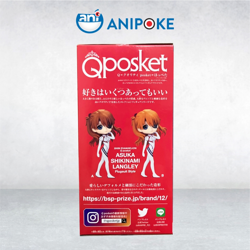 Mô hình ASUKA Shikinami Langley plugsuit Style Q posket B Evangelion Banpeston Chính hãng Nhập từ Nhật Full box