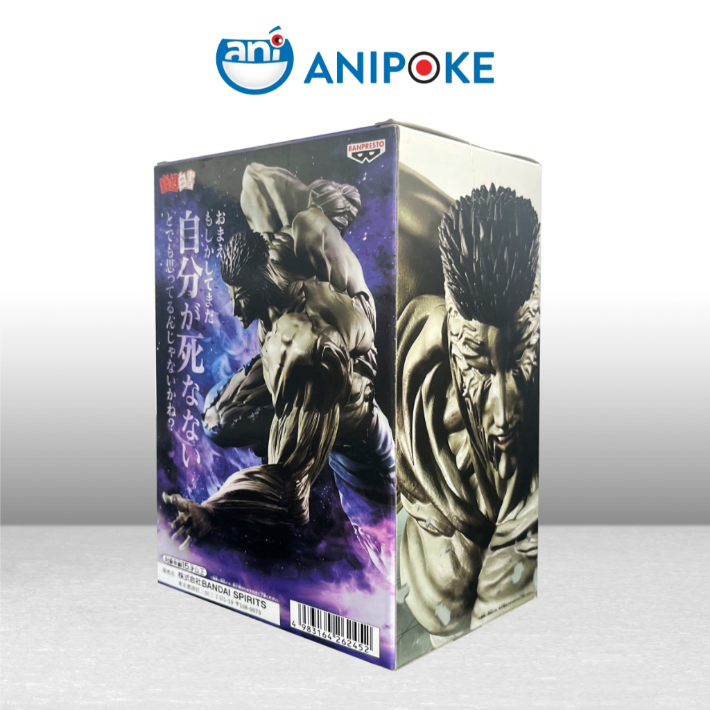 Mô hình Dark Martial Arts Society Toguro  Yu Yu Hakusho Chính hãng Bandai, (Nhập từ Nhật Full box) f67-23