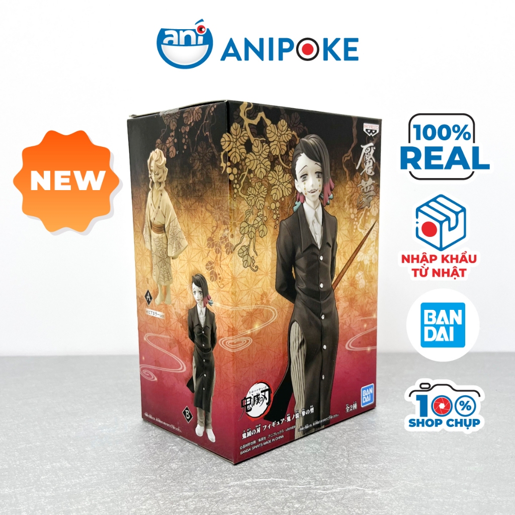 Mô hình Hạ huyền Nhất Enmu - Chuyến tàu vô tận (main line) Kimetsu no yaiba chính hãng Bandai - Nhật Bản