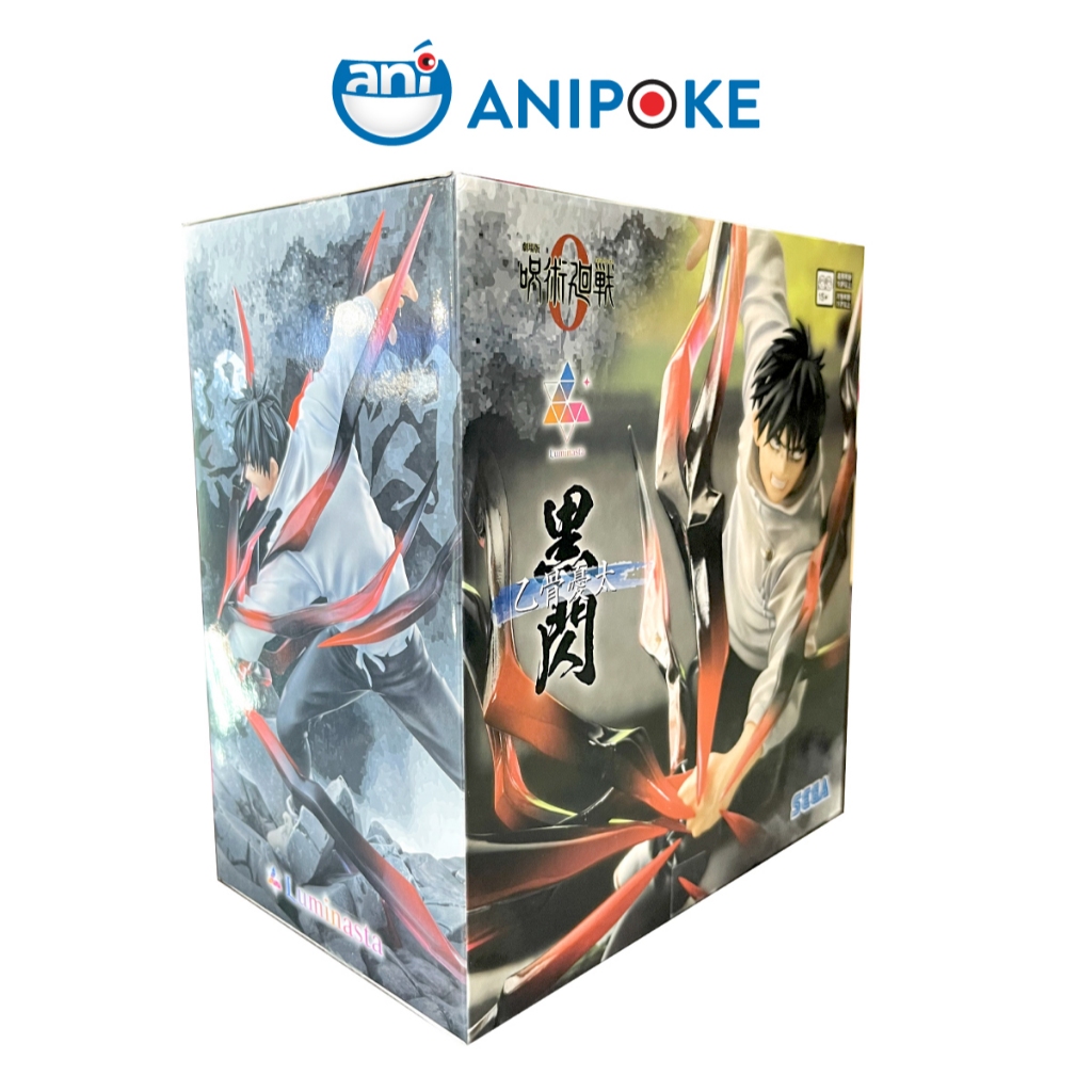 Mô hình Yuta Luminasta Movie 0 Zero Jujutsu Kaisen chính hãng Nhật