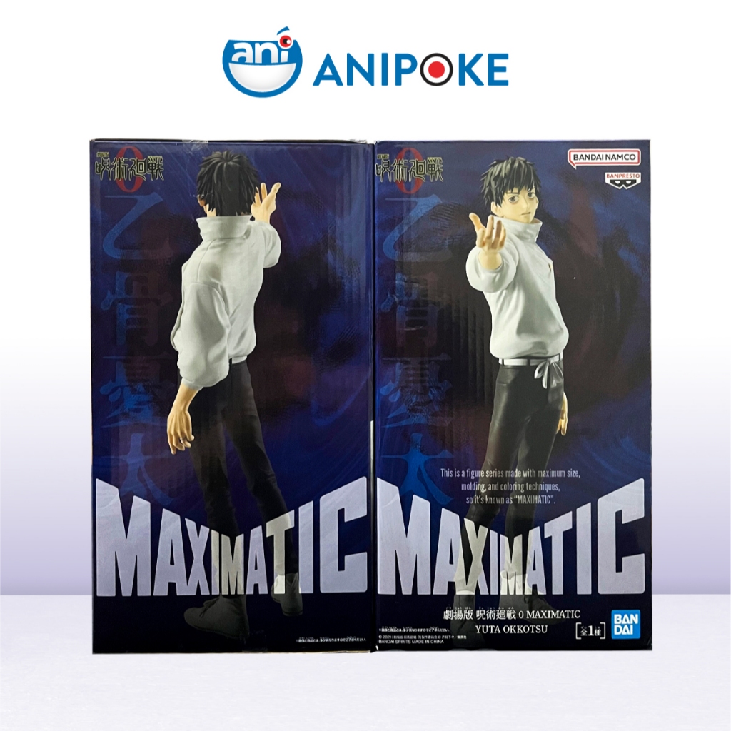 Mô hình Yuta Maximatic Jujutsu Kaisen Movie 0, Chính hãng Nhật f82-08