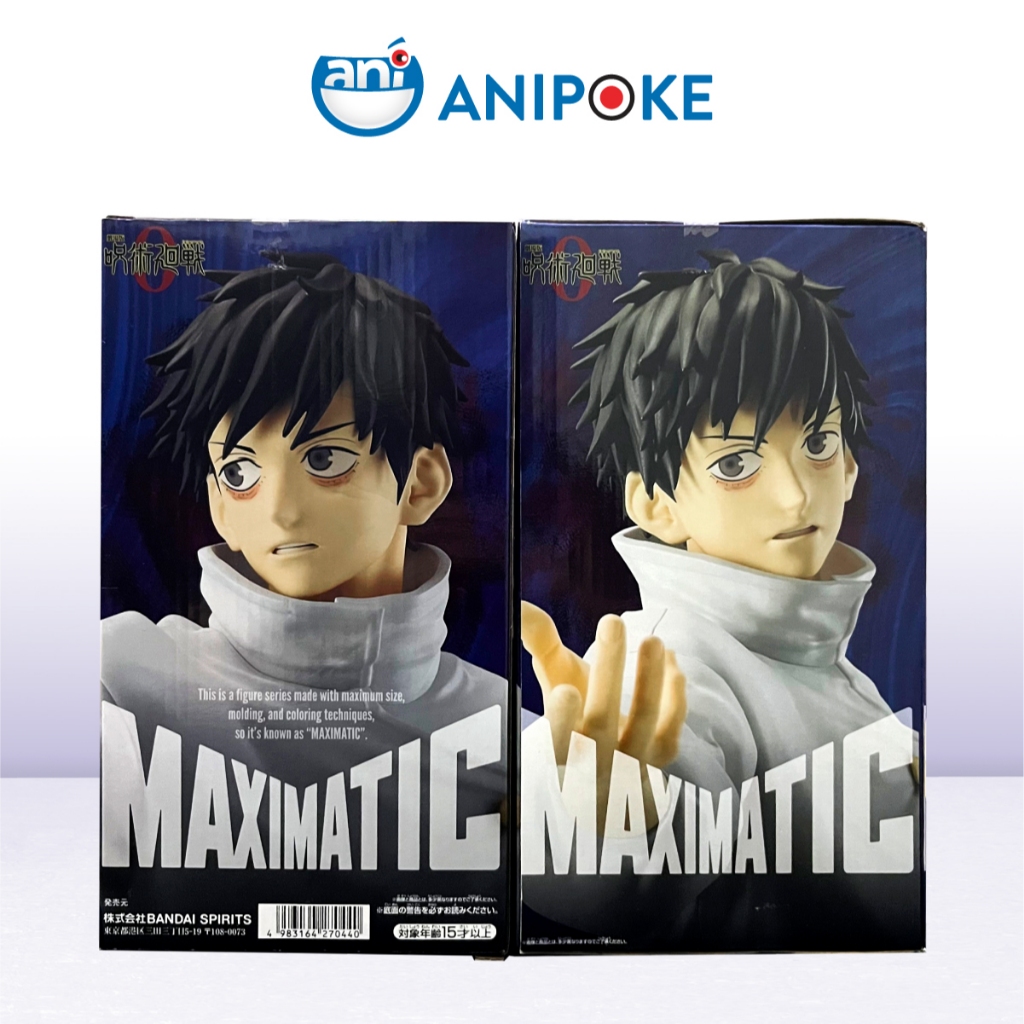 Mô hình Yuta Maximatic Jujutsu Kaisen Movie 0, Chính hãng Nhật f82-08