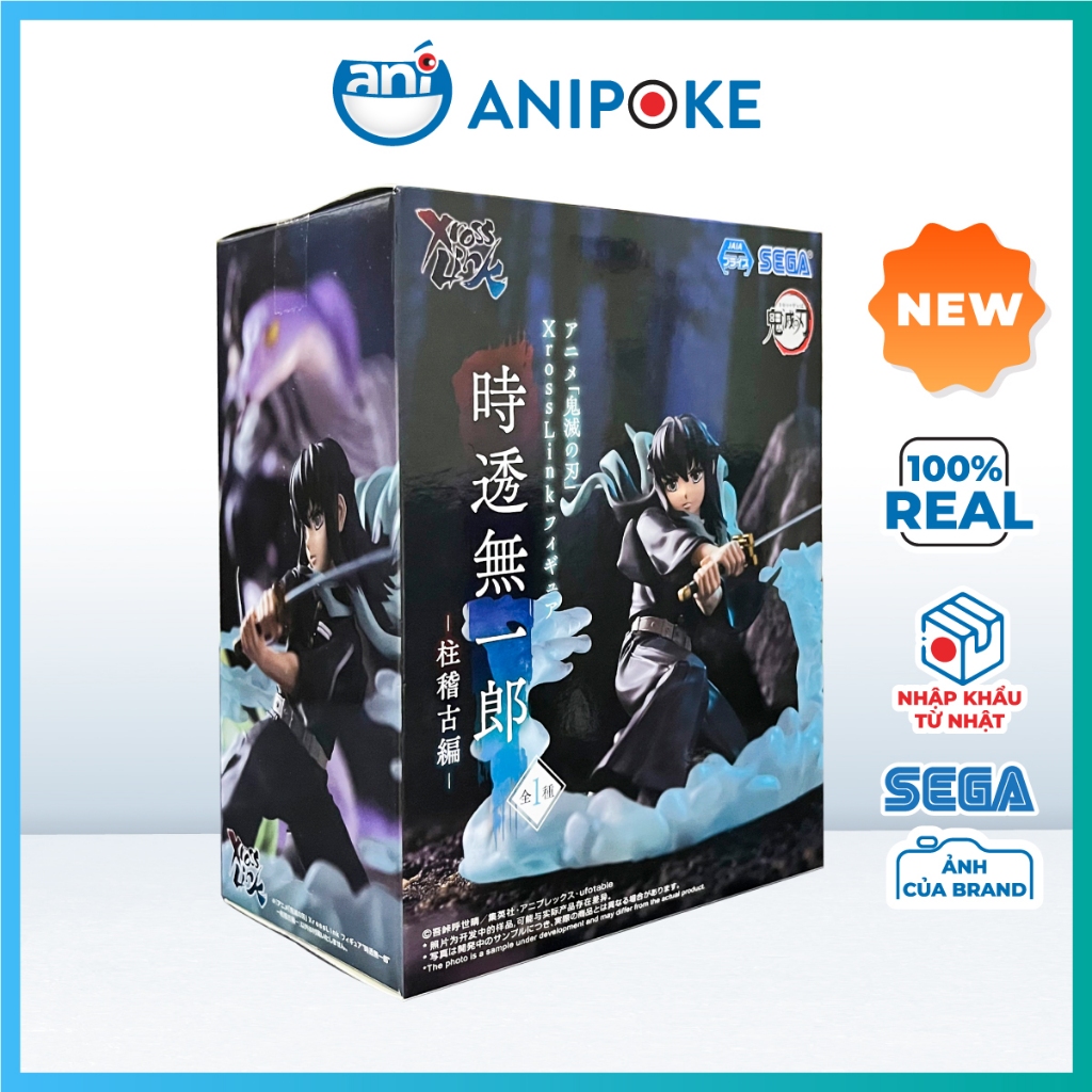 Mô hình Hà Trụ Muichiro Huấn Luyện trụ cột Xross link Kimetsu no yaiba, Chính hãng Nhật F85-01