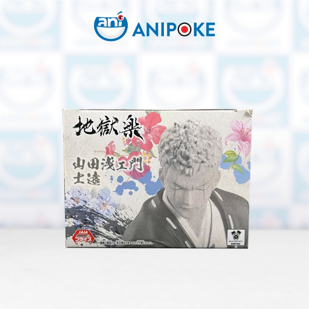 Mô hình Jigokuraku Yamada Asaemon Shion Vibration Stars Hell's Paradise Địa ngục Cực Lạc chính hãng Bandai Nhật F14-11