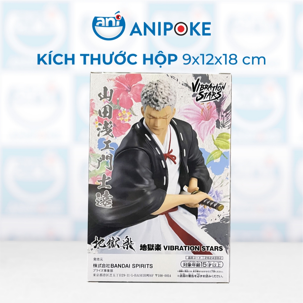 Mô hình Jigokuraku Yamada Asaemon Shion Vibration Stars Hell's Paradise Địa ngục Cực Lạc chính hãng Bandai Nhật F14-11