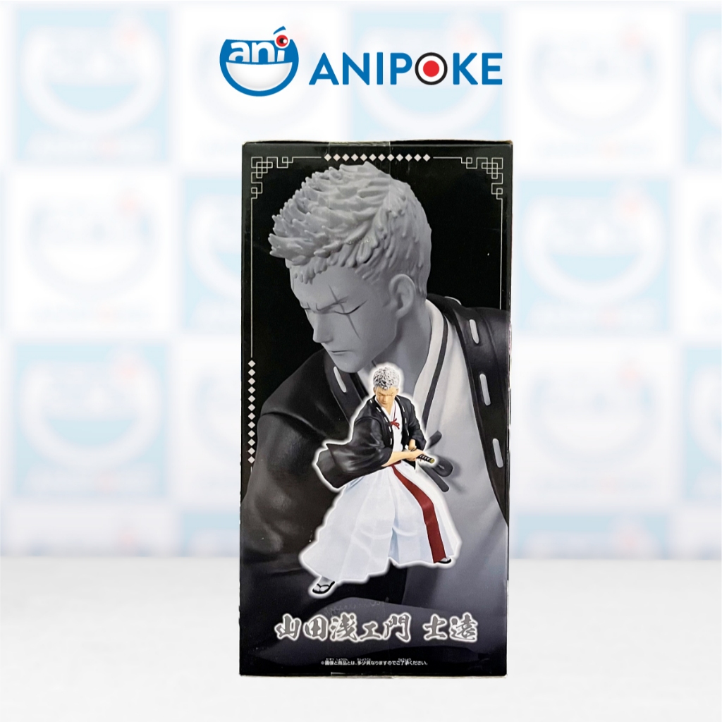 Mô hình Jigokuraku Yamada Asaemon Shion Vibration Stars Hell's Paradise Địa ngục Cực Lạc chính hãng Bandai Nhật F14-11