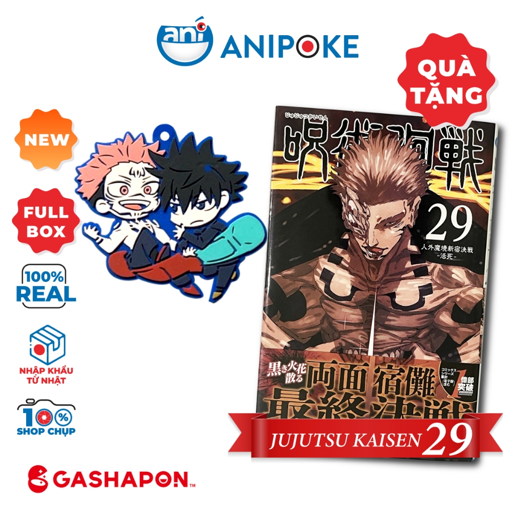 Móc khóa Gojo Sukuna Yuji Megumi Nanami Jujutsu Kaisen + Quà tặng Jujutsu Kaisen 26 27 28 29 30 - chính hãng Nhật Bản