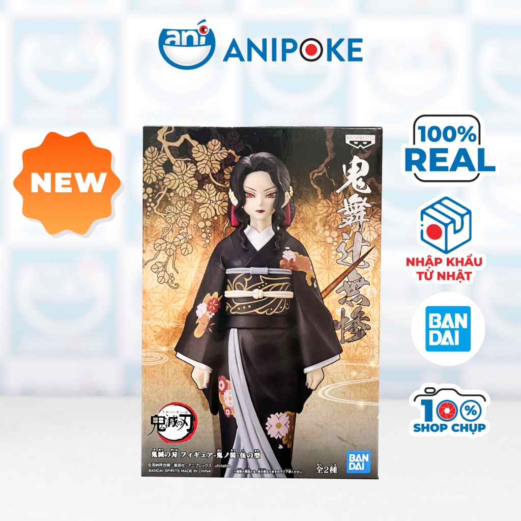 Mô hình Muzan - Phiên bản Nữ Kimetsu no yaiba chính hãng (Hàng Nhật Full box) f26-13