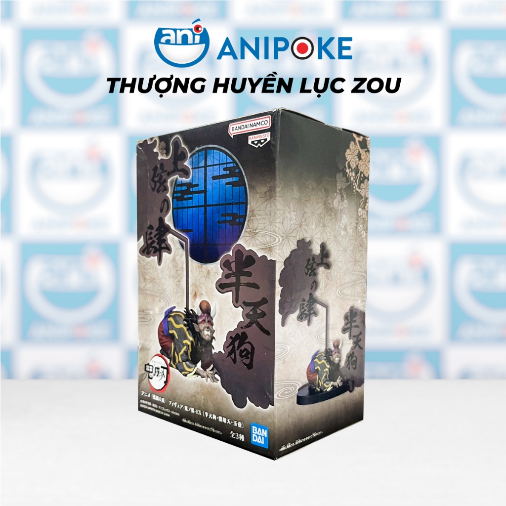 Mô hình Thượng huyền Ngũ Gyokko - Thượng Lục Hantengu - Zou Ver EX Làng Thợ Rèn Kimetsu no yaiba, Chính hãng Nhật