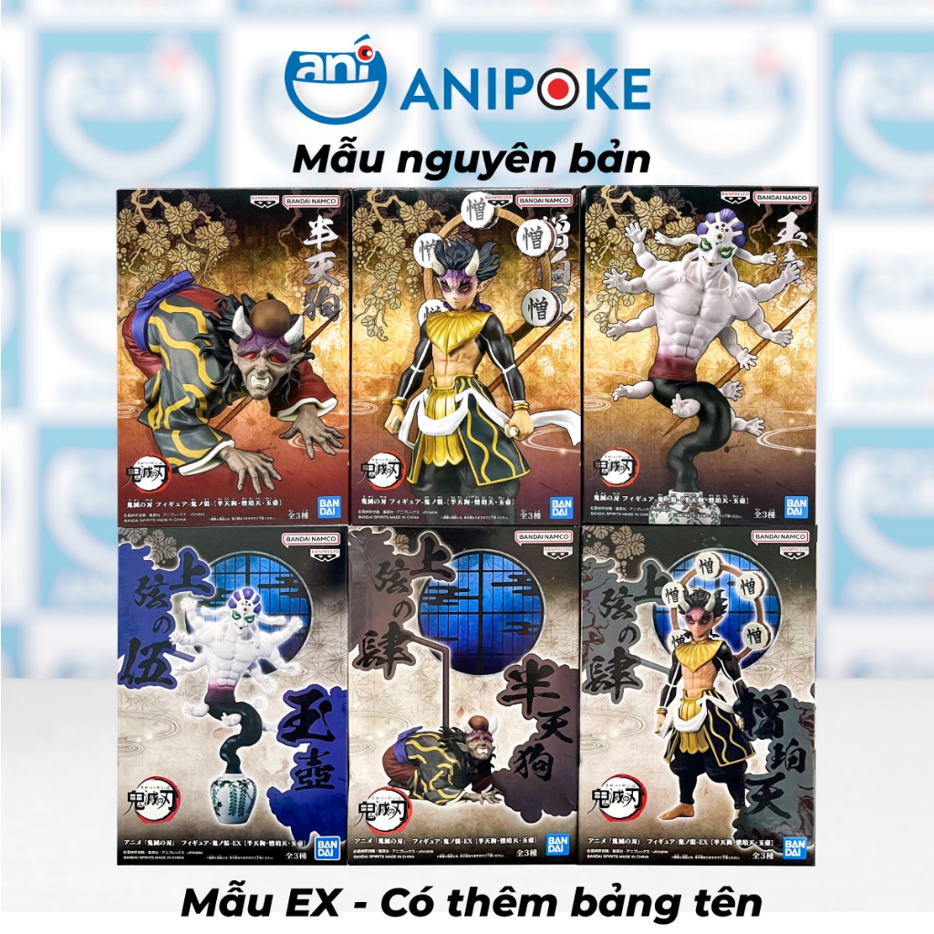 Mô hình Thượng huyền Ngũ Gyokko - Thượng Lục Hantengu - Zou Ver EX Làng Thợ Rèn Kimetsu no yaiba, Chính hãng Nhật