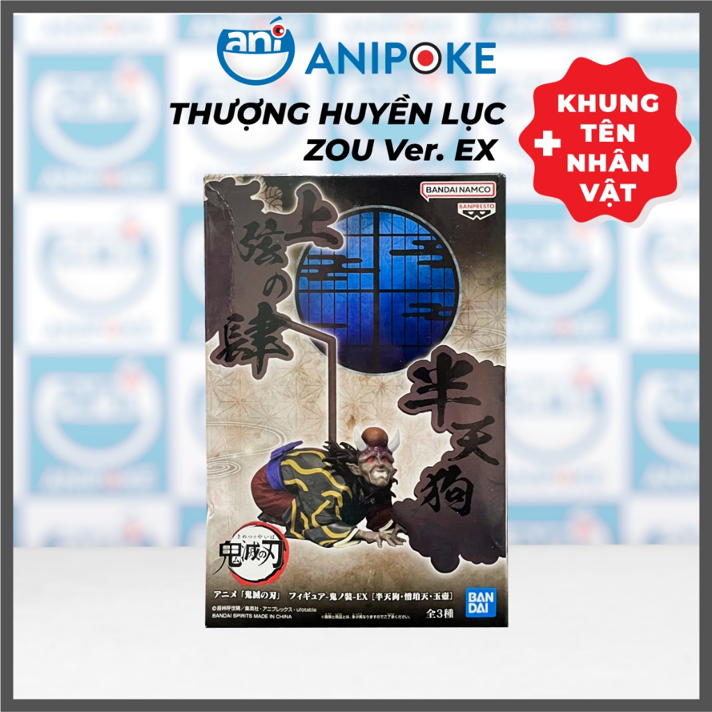 Mô hình Thượng huyền Ngũ Gyokko - Thượng Lục Hantengu - Zou Ver EX Làng Thợ Rèn Kimetsu no yaiba, Chính hãng Nhật