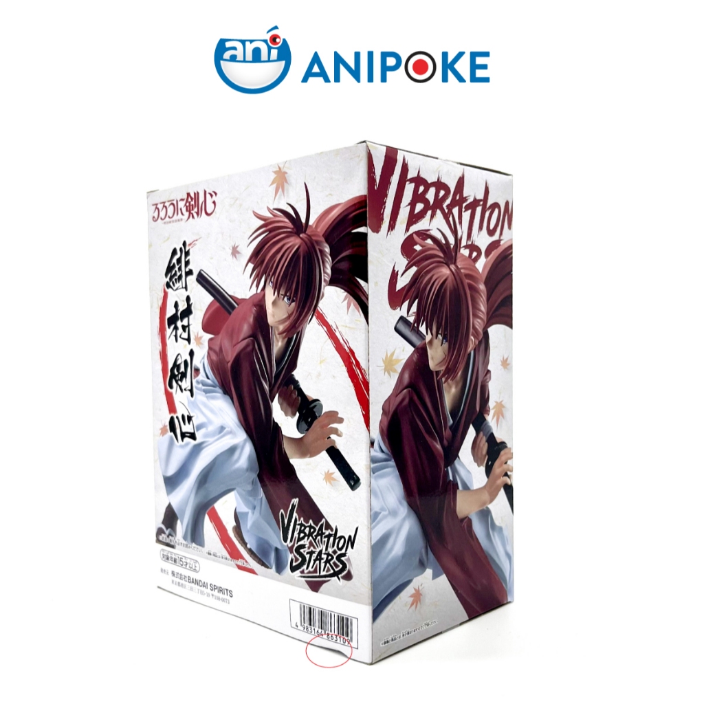 Mô hình Lãng khách Himura Rurouni Kenshin Vibration Stars, Chính hãng Bandai, Nhập từ Nhật F70-16