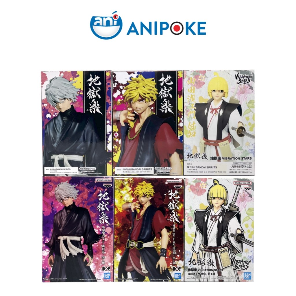 Mô hình Fuchi Jigoku Vibration Stars Hell's Paradise Địa ngục Cực Lạc (Hàng Nhật Full box) f71-05