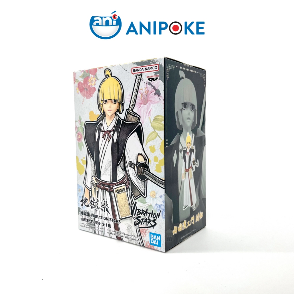 Mô hình Fuchi Jigoku Vibration Stars Hell's Paradise Địa ngục Cực Lạc (Hàng Nhật Full box) f71-05