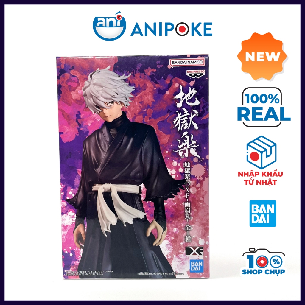 Mô hình  Gabimaru Jigokuraku DXF Hell's Paradise Địa ngục Cực Lạc  chính hãng B(Hàng Nhật Full box)
