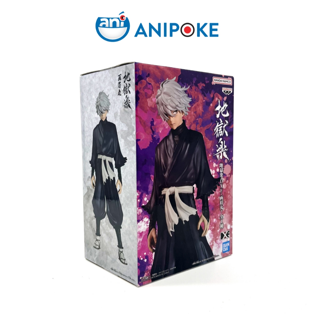 Mô hình  Gabimaru Jigokuraku DXF Hell's Paradise Địa ngục Cực Lạc  chính hãng B(Hàng Nhật Full box)