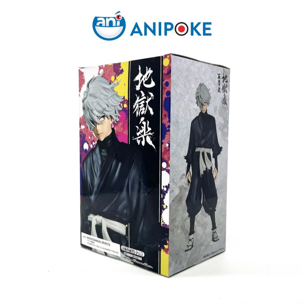 Mô hình  Gabimaru Jigokuraku DXF Hell's Paradise Địa ngục Cực Lạc  chính hãng B(Hàng Nhật Full box)