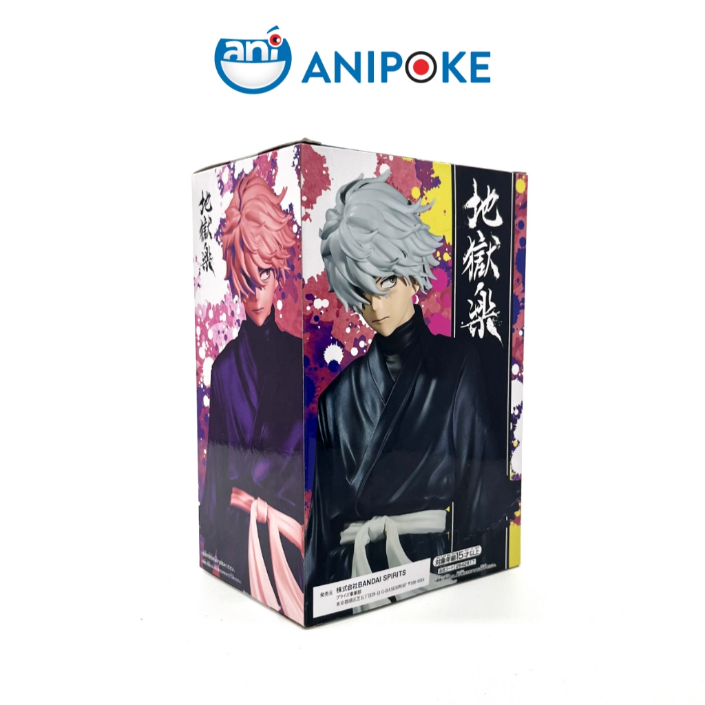 Mô hình  Gabimaru Jigokuraku DXF Hell's Paradise Địa ngục Cực Lạc  chính hãng B(Hàng Nhật Full box)