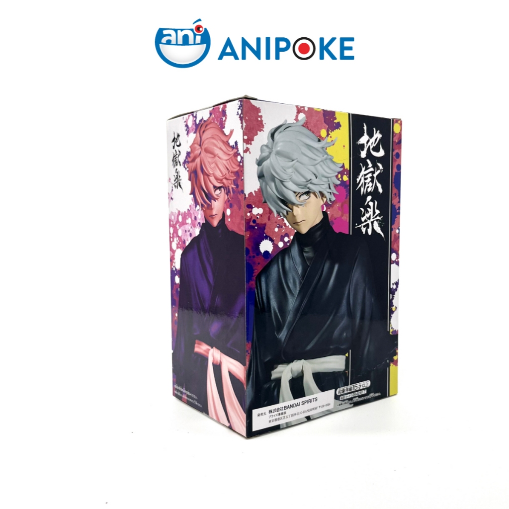 Mô hình  Gabimaru Jigokuraku DXF Hell's Paradise Địa ngục Cực Lạc  chính hãng B(Hàng Nhật Full box)