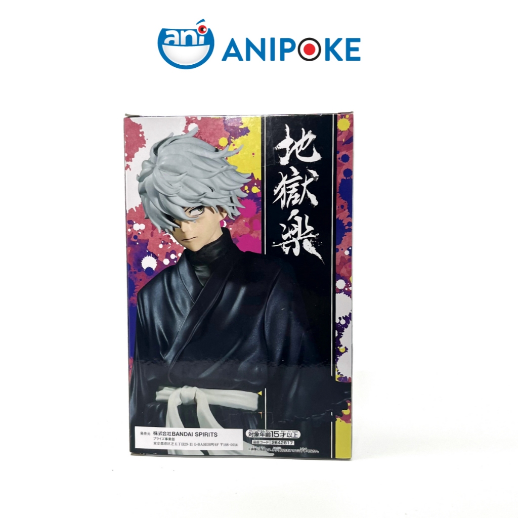 Mô hình  Gabimaru Jigokuraku DXF Hell's Paradise Địa ngục Cực Lạc  chính hãng B(Hàng Nhật Full box)